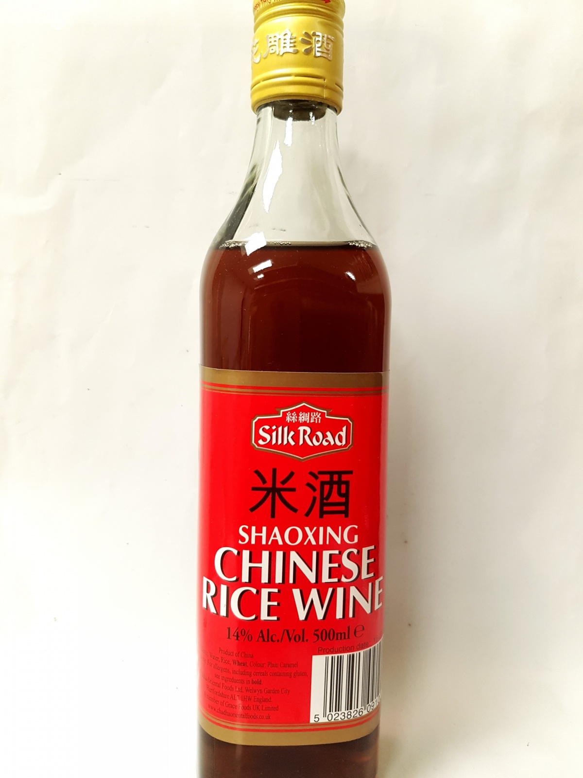 SHAOXING CHINESE RICE WINE
